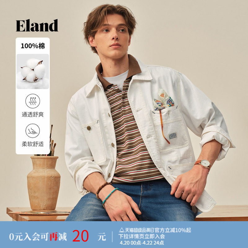【男装上新】Eland衣恋外套时尚多口袋翻领宽松外套2026夏季新款