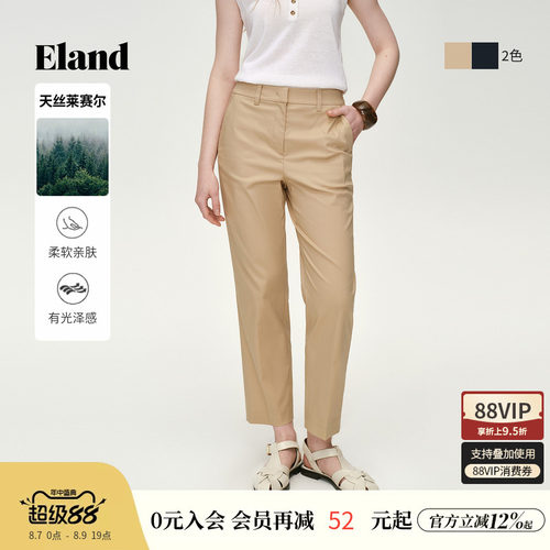ELAND通勤直筒修身九分裤