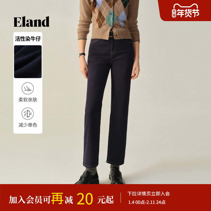 Eland衣恋牛仔裤女简约宽松直筒九分裤长裤子2025冬季新款