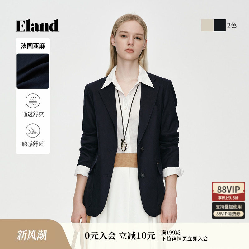 ELAND男女款时尚通勤西装外套										