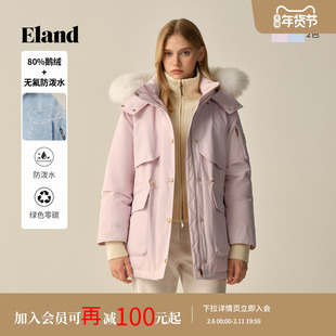 【防泼水&鹅绒】Eland衣恋羽绒服极寒保暖毛领中长外套2025冬新款
