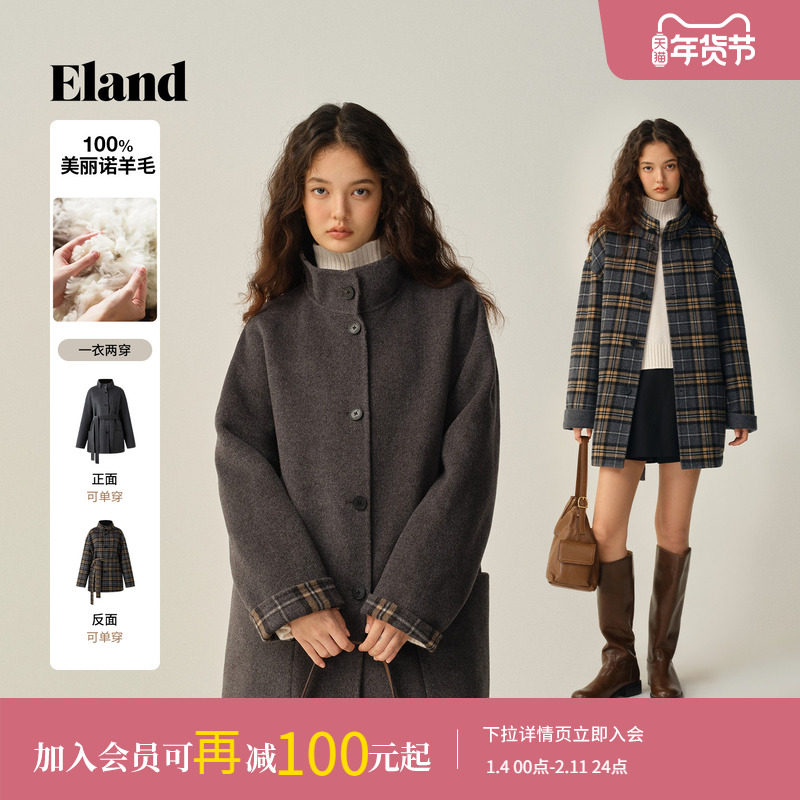 【100%美丽诺羊毛】Eland衣恋毛呢双面穿羊毛大衣女2025冬季新款