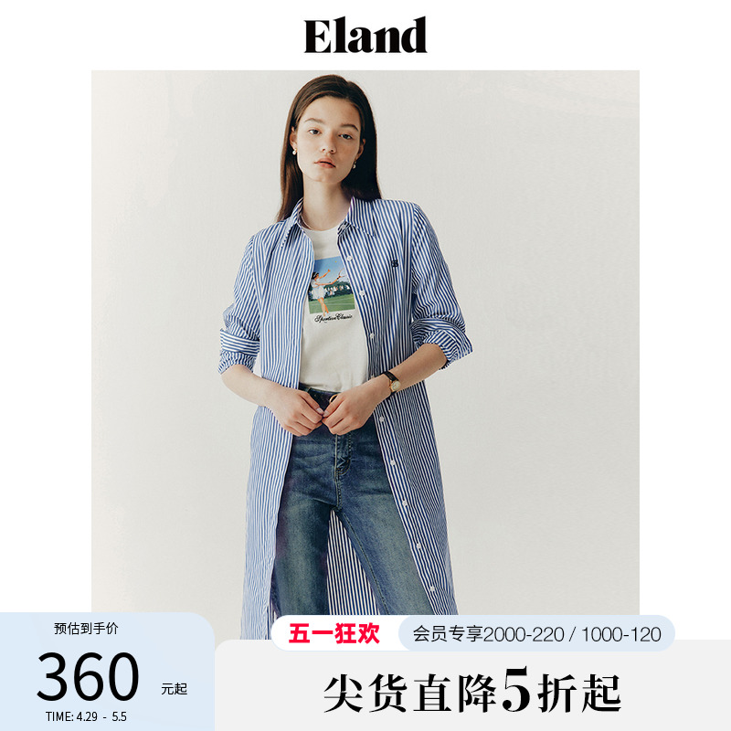 Eland衣恋衬衫连衣裙女纯棉微宽松简约竖条纹长裙子春夏新款 女装/女士精品 连衣裙 原图主图