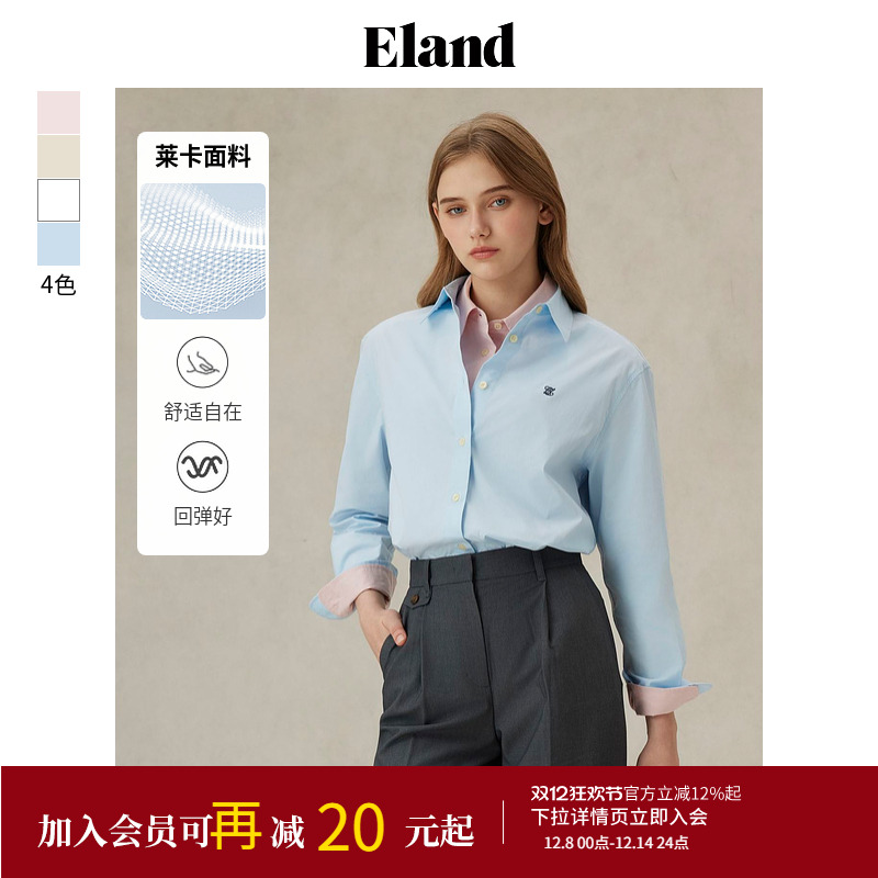 ELAND简约宽松纯色棉感百搭衬衫