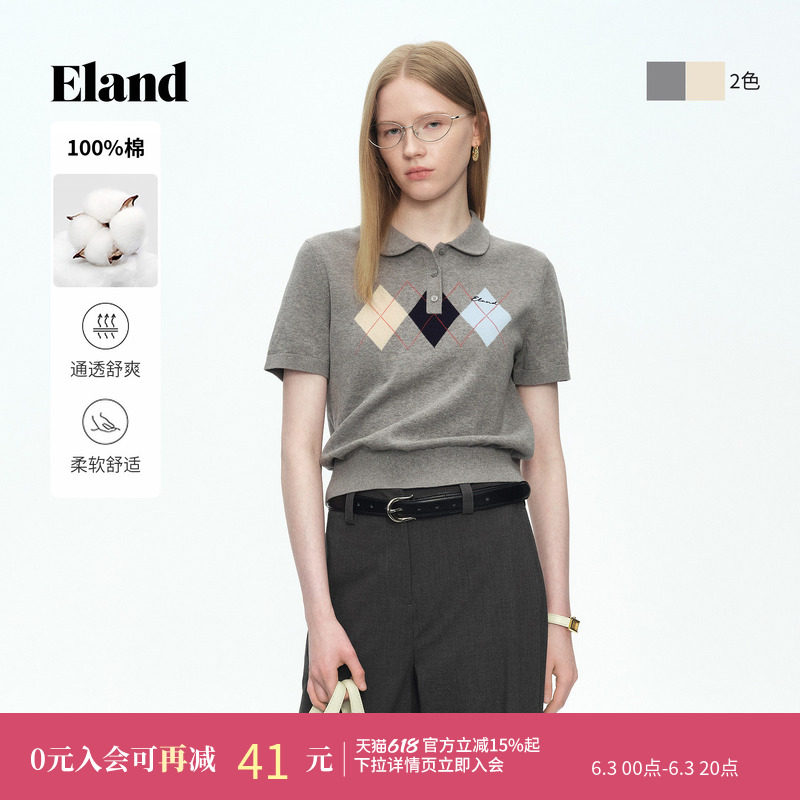 【100%棉】Eland衣恋针织T恤女气质短袖撞色菱格POLO衫2026夏新款
