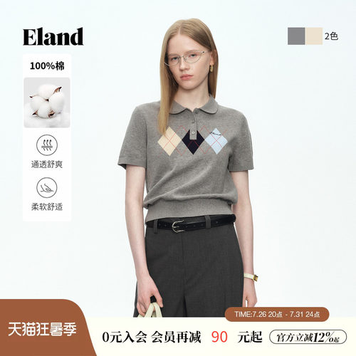 ELAND短袖撞色菱格短款针织衫