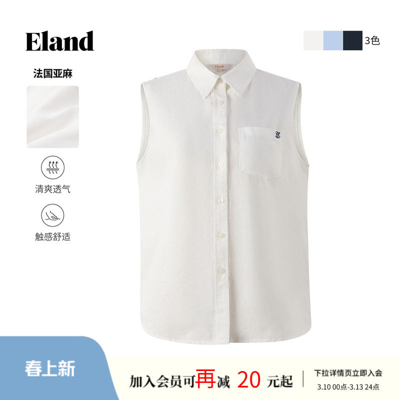 【法国亚麻】Eland衣恋衬衫女单口袋无袖背心上衣25夏季新款淡人