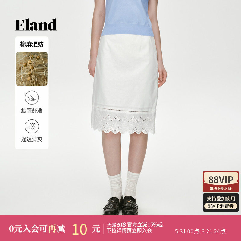 【白茶裙】Eland衣恋半身裙女气质刺绣亚麻包臀裙2026夏季新款