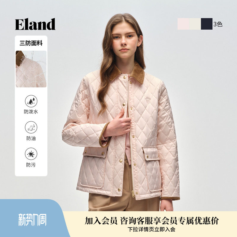 【轻暖棉服&三防】Eland衣恋棉衣女菱格翻领小香风外套26春季新款