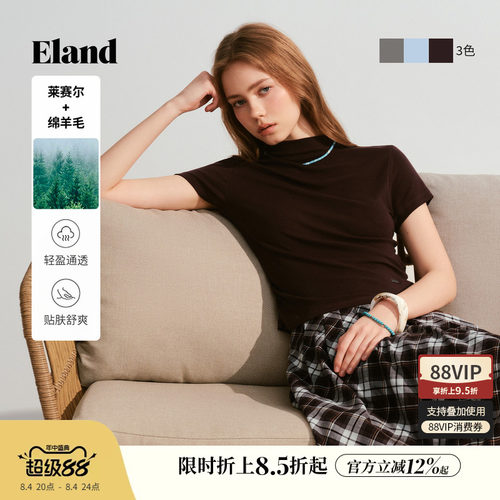 ELAND纯色休闲短袖针织T恤