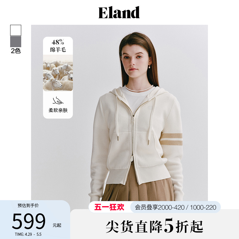 Eland衣恋连帽针织衫女宽松针织开衫格雷系休闲毛衣2024春季新品