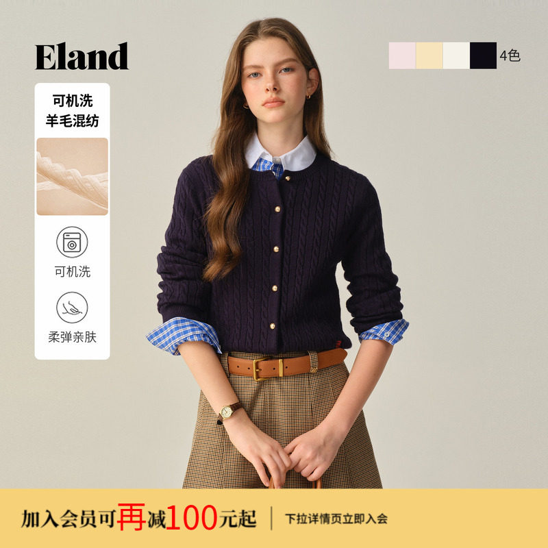 【可机洗羊毛】Eland衣恋毛针织衫女麻花开衫短款上衣冬新款