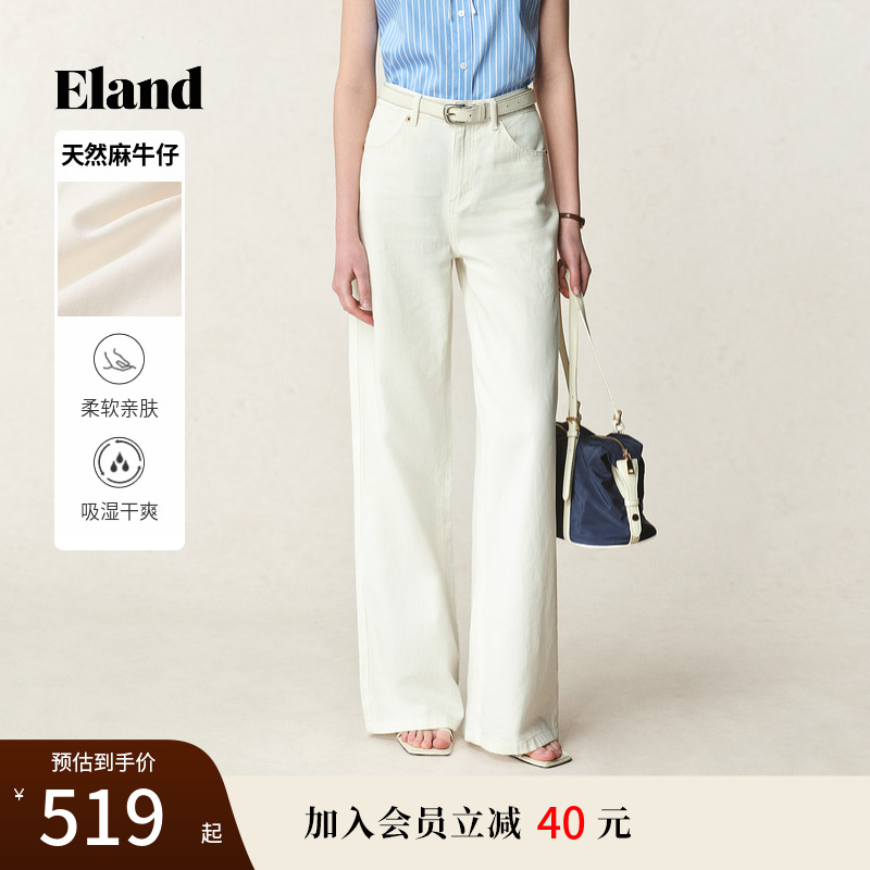 Eland衣恋牛仔裤女纯色简约棉麻混纺宽松薄款阔腿裤2025夏季新款