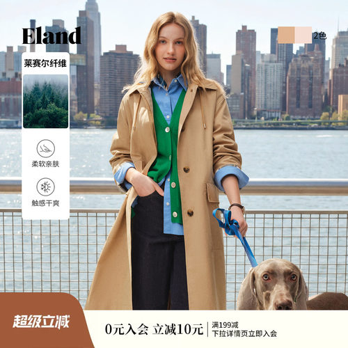 ELAND长款单排扣外套女