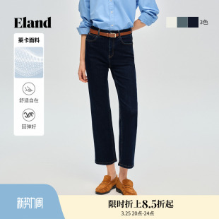【莱卡】Eland衣恋牛仔裤女修身显瘦直筒裤九分裤2026春季新款