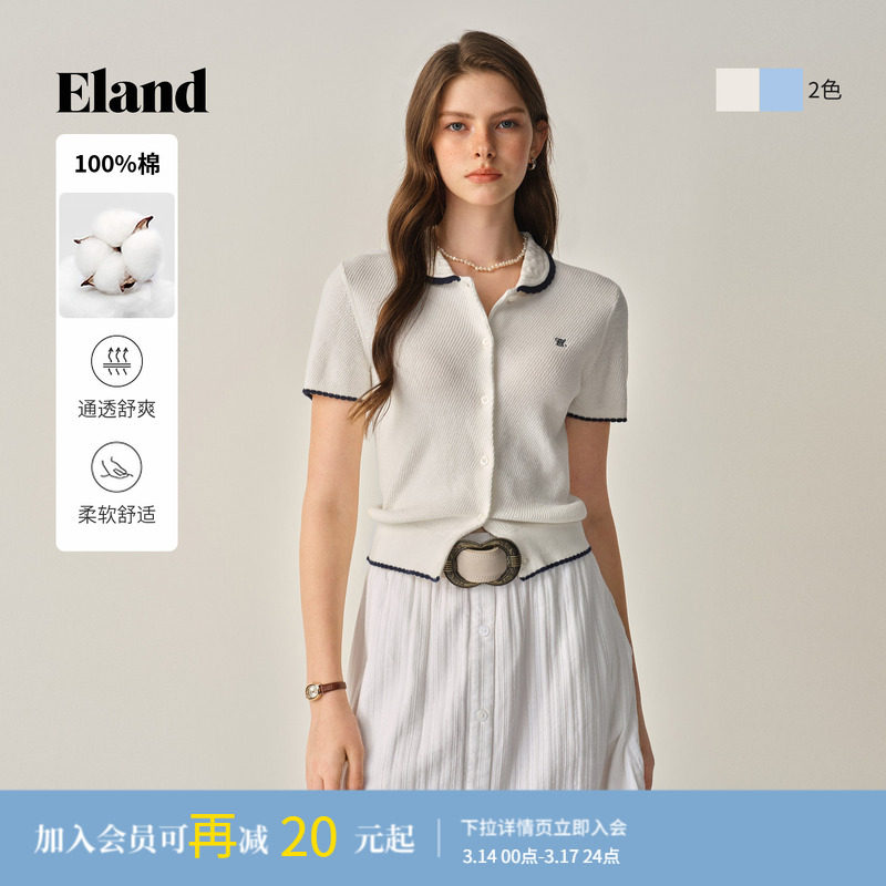 E&middot;Land衣恋赫本短袖针织开衫女纯棉上衣419元