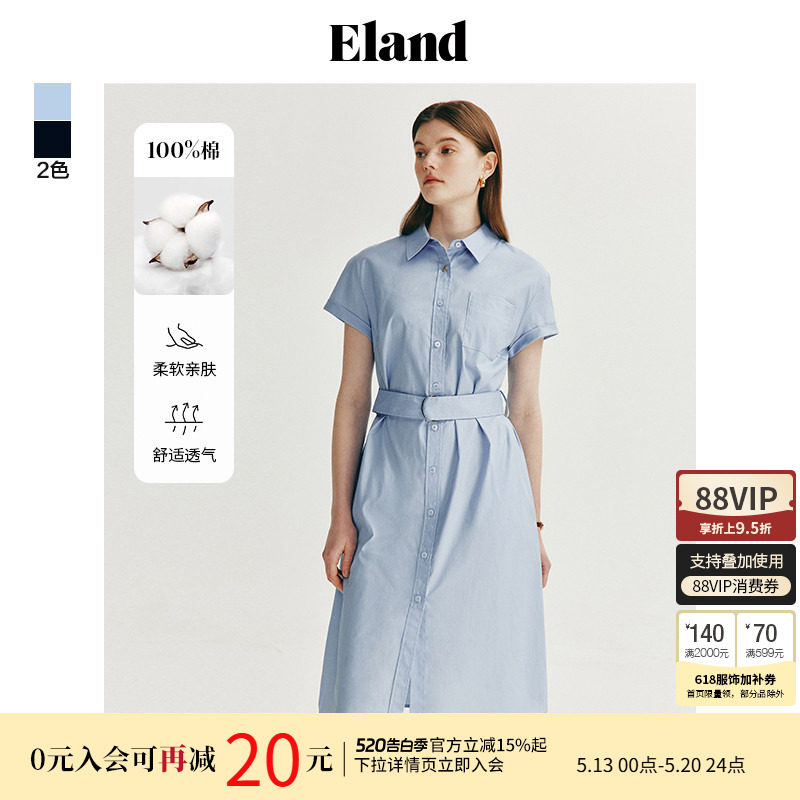 Eland衣恋衬衫连衣裙女翻领收腰H直身版型中长款裙子夏季