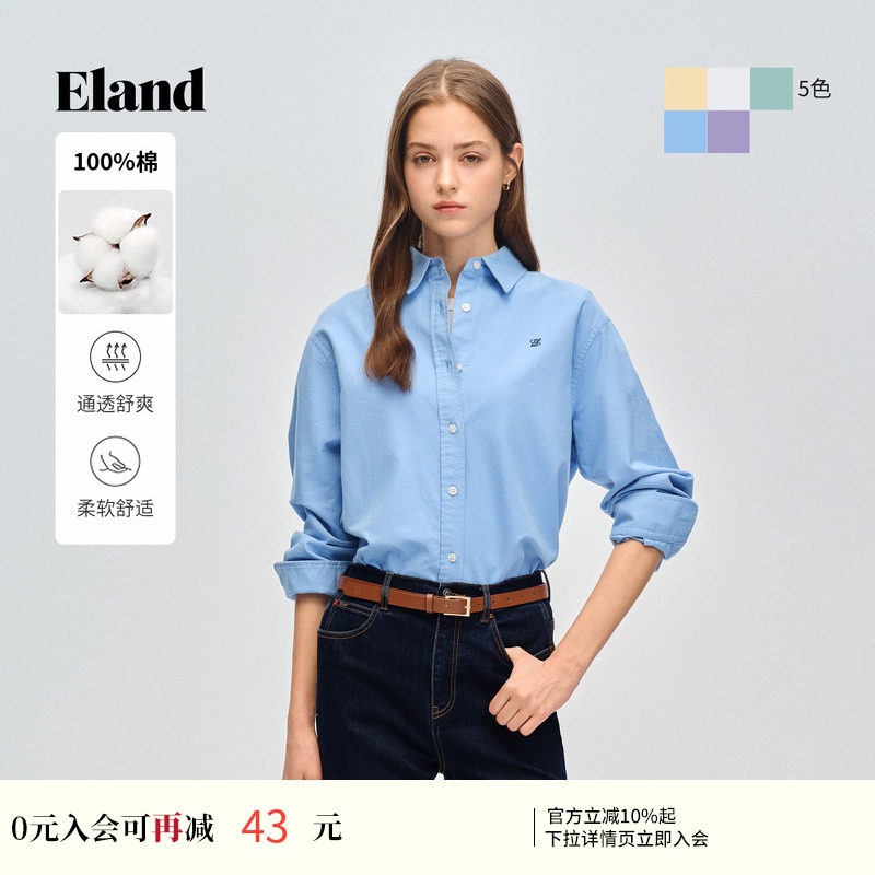 【轻彩衫】Eland衣恋衬衫女100%棉纯色翻领单排扣上衣26夏季新款
