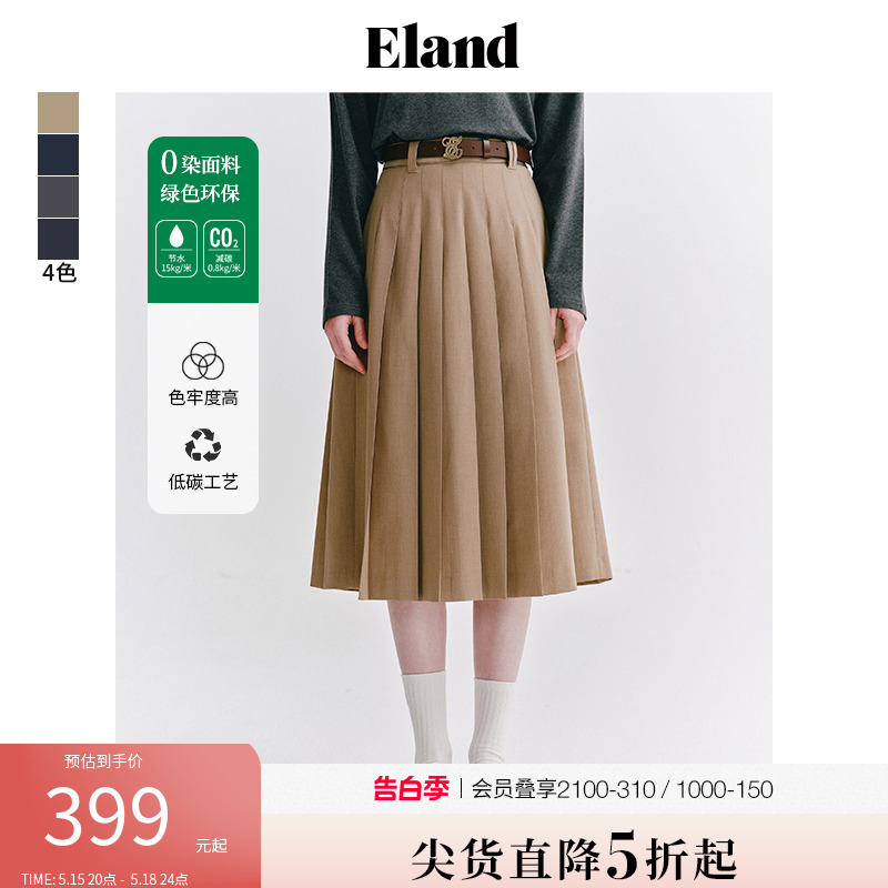 ELAND百褶半身裙中长款