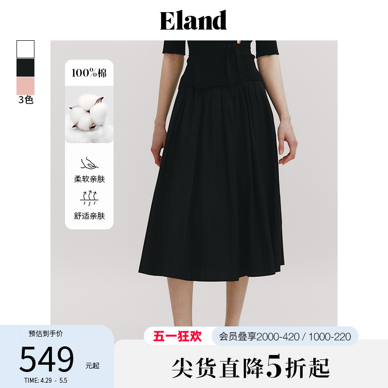 Eland衣恋半身裙女甜美A型裙摆纯棉舒适百褶长裙2024春季新品