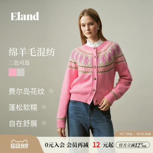 ELAND费尔岛圆领提花开衫