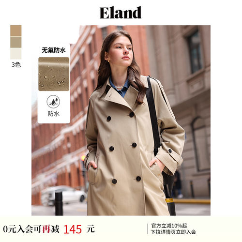 ELAND简约休闲长款风衣外套
