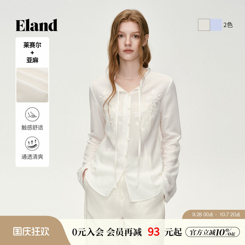 【莱赛尔+亚麻】Eland衣恋衬衫女甜美收腰长袖上衣2026夏季新款