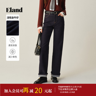 棉质长裤 女中腰阔腿裤 Eland衣恋牛仔裤 2025冬新款 活性染牛仔
