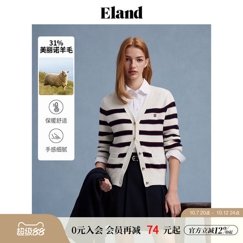 ELAND含绵羊毛撞色长袖毛针织衫