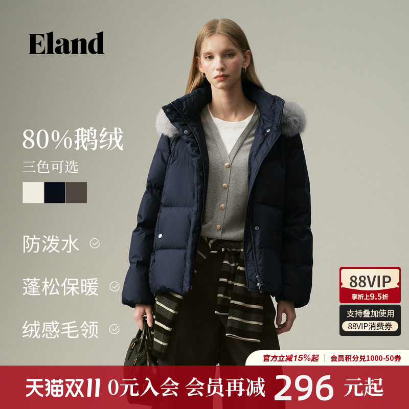 ELAND通勤毛领连帽羽绒服