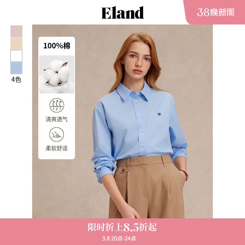 【100%棉】Eland衣恋衬衫女单排扣宽松通勤长袖上衣2025