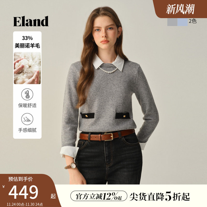 【美丽诺羊毛】Eland衣恋毛衣女撞色口袋翻领针织衫2025冬季