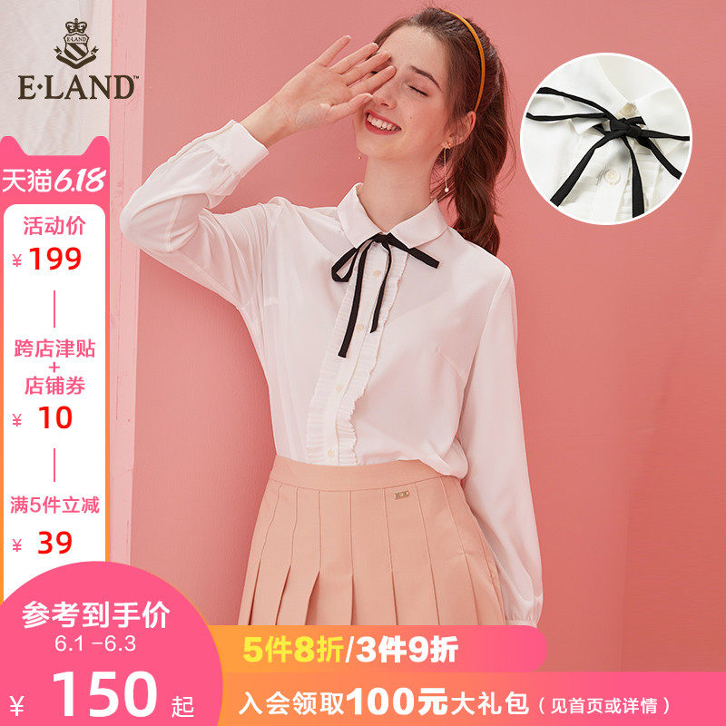 ELAND夏装2020款女雪纺长袖衬衫女设计感小众风琴褶EEBWA6A01I