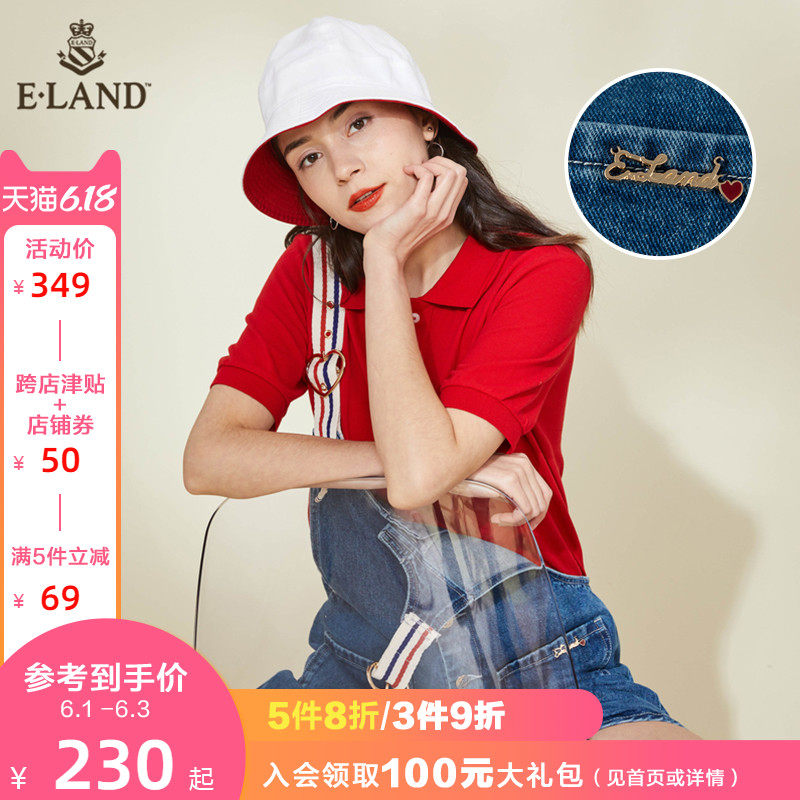 ELAND2020夏季新款可爱休闲撞色背带背带短裤女EETJA24C3M