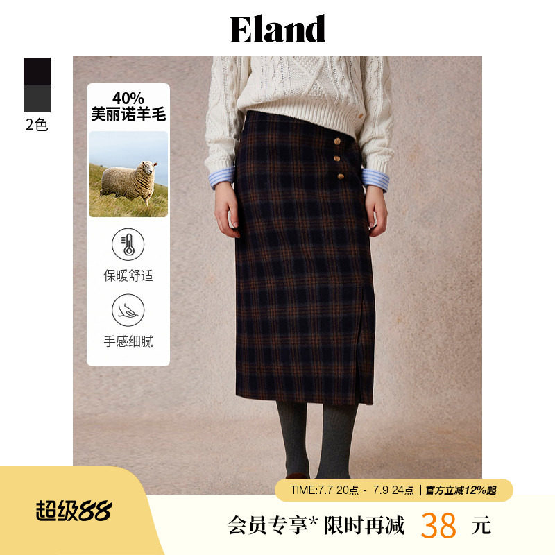 【美丽诺羊毛】Eland衣恋半身裙女格纹侧开衩显瘦直筒长裙春季
