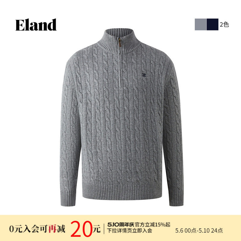 【绵羊毛+山羊绒】Eland衣恋毛衣男长袖拉链针织衫2025冬季新款