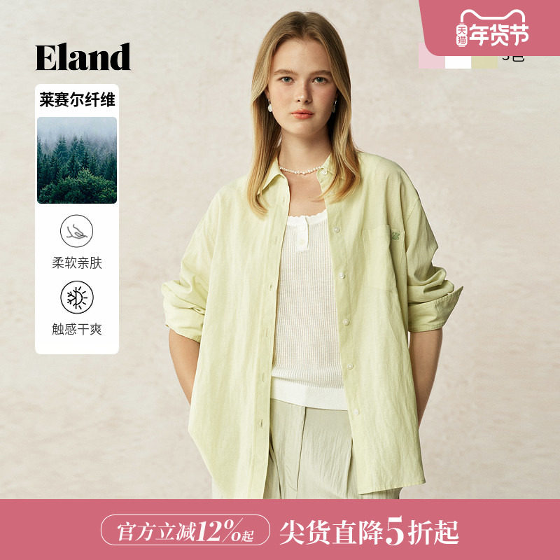 Eland衣恋衬衫女翻领后背抽碎褶长袖宽松2025夏新款淡人