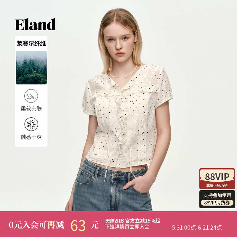【香草衫】Eland衣恋衬衫女高级感系带圆领短袖波点上衣26夏新款