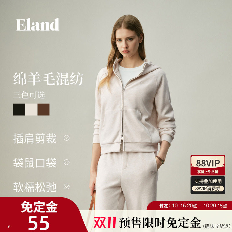 【免定55元】Eland衣恋卫衣女气质连帽拉链长袖上衣带口袋外套秋