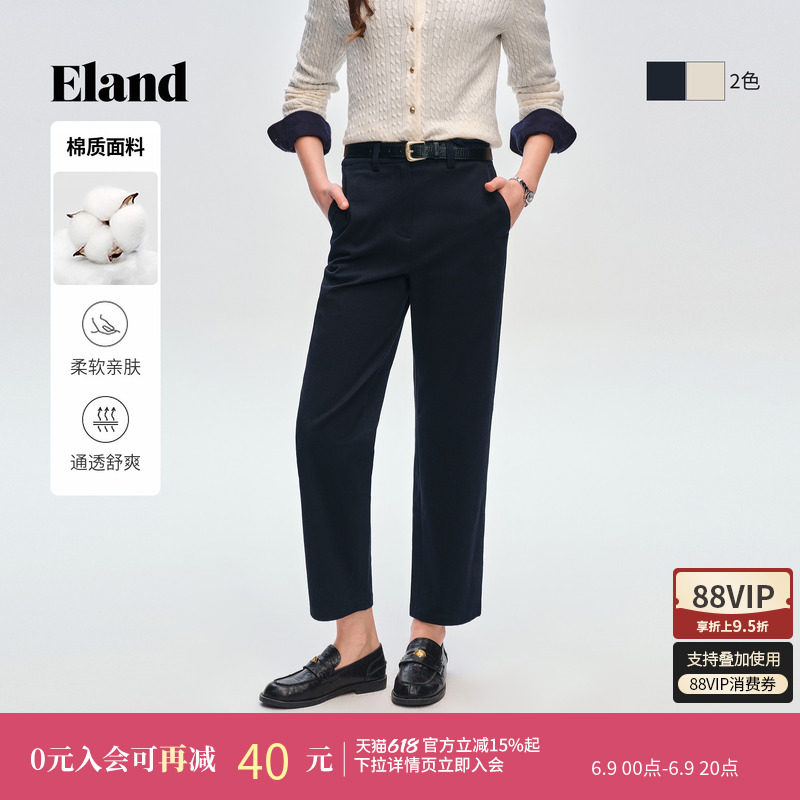Eland衣恋休闲裤女时尚修身小脚裤显高显瘦直筒裤子2026春季新款