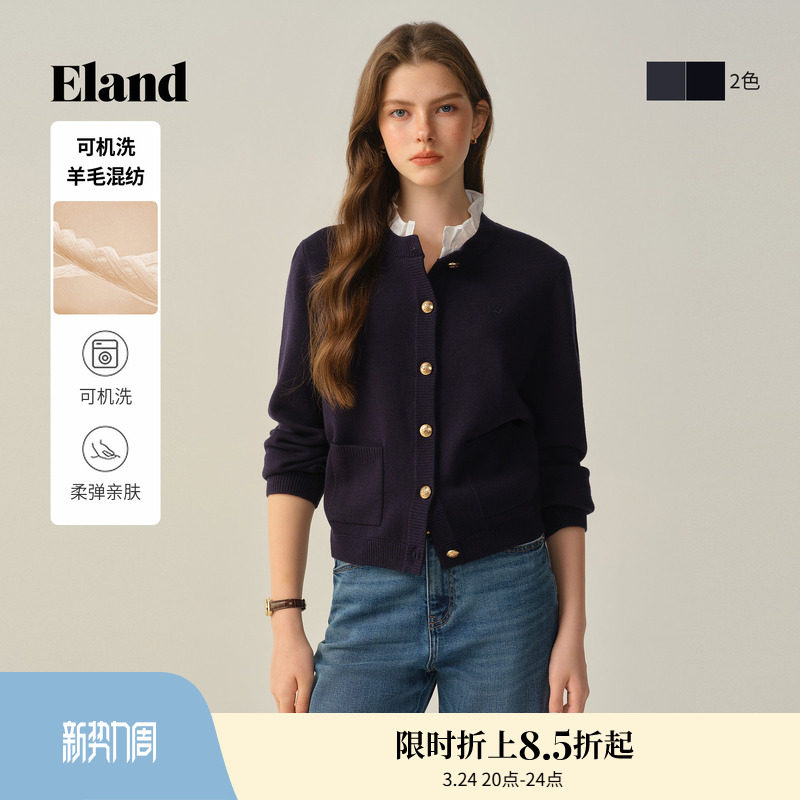 【可机洗羊毛】Eland衣恋毛针织衫女开衫单排扣外套冬季新款