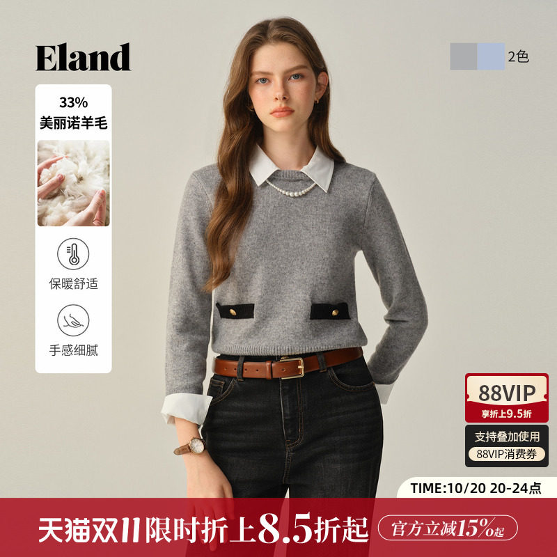 【美丽诺羊毛】Eland衣恋毛衣女撞色口袋翻领针织衫冬季新款