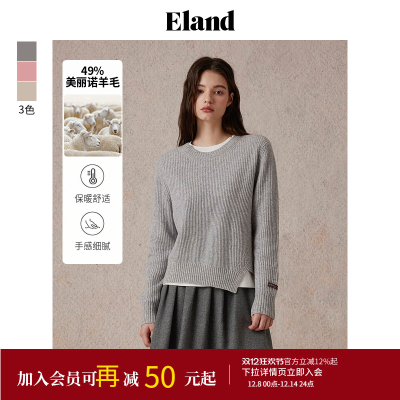 ELAND49%绵羊毛保暖毛衣