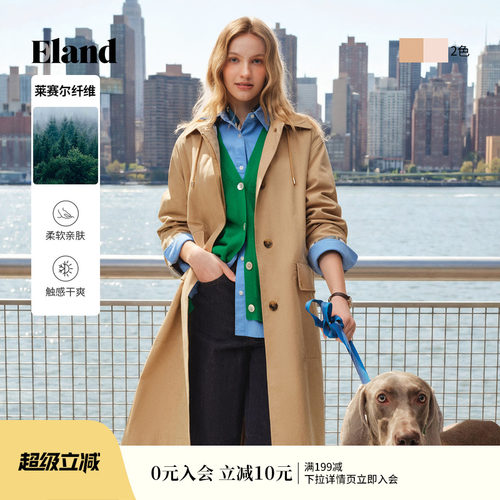 ELAND长款单排扣外套女