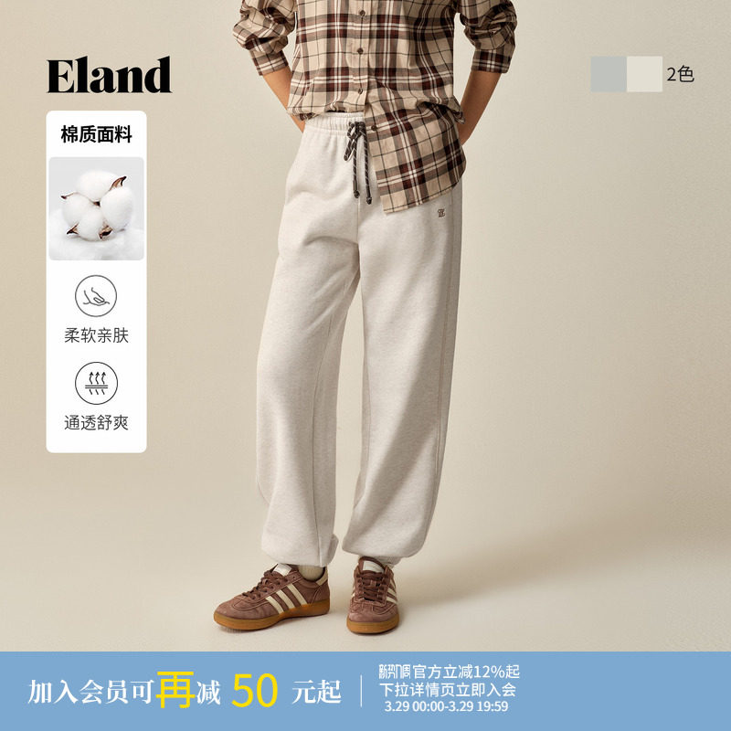 Eland衣恋休闲裤女宽松显瘦休闲抽绳束脚裤冬季新款