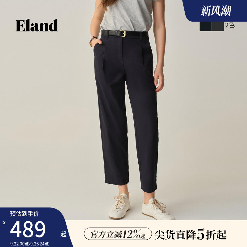 【80%棉】Eland衣恋休闲裤女显瘦锥形裤长裤子2025秋季新款