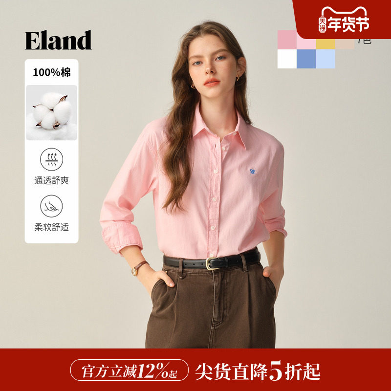 【100%棉】Eland衣恋衬衫女单排扣宽松通勤长袖上衣2025