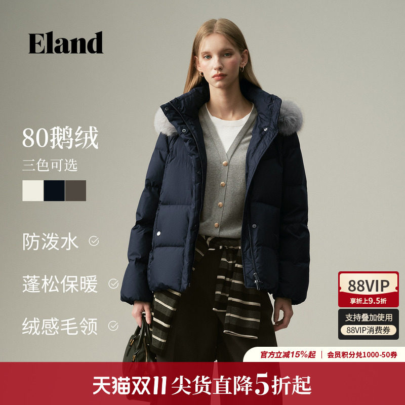 ELAND通勤毛领连帽羽绒服