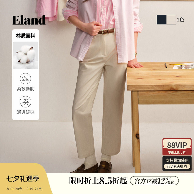 Eland衣恋休闲裤女时尚修身小脚裤显高显瘦直筒裤子2026春季新款