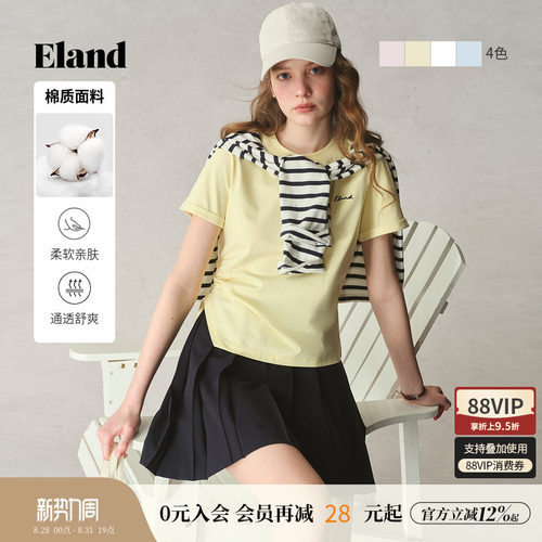 ELAND不对称抽绳设计短袖圆领